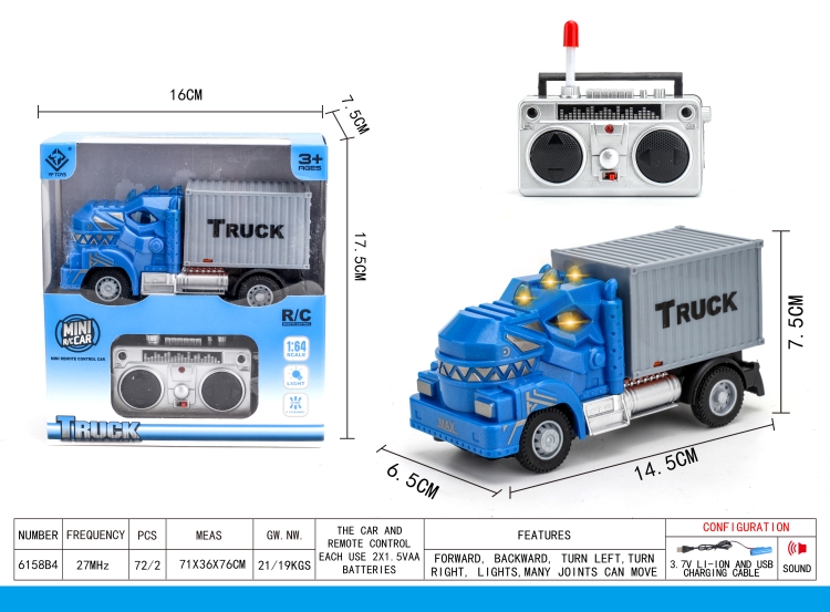 四通霸王龙遥控运输货柜车 6158B4
