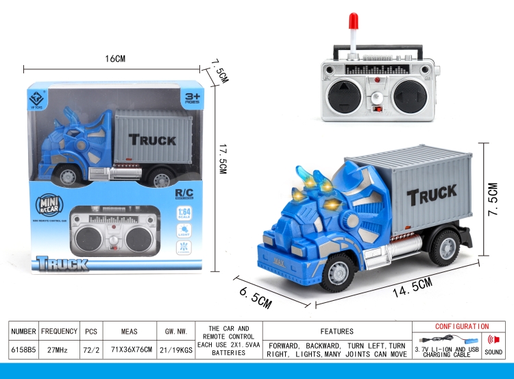 四通三角龙遥控运输货柜车 6158B5