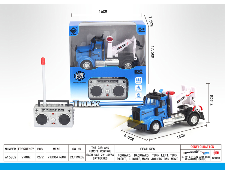 1：64四通遥控运输拖车（美式） 6158C2