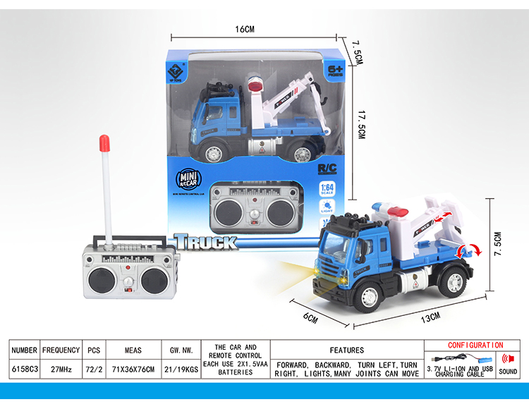 1：64四通遥控运输拖车(欧式) 6158C3