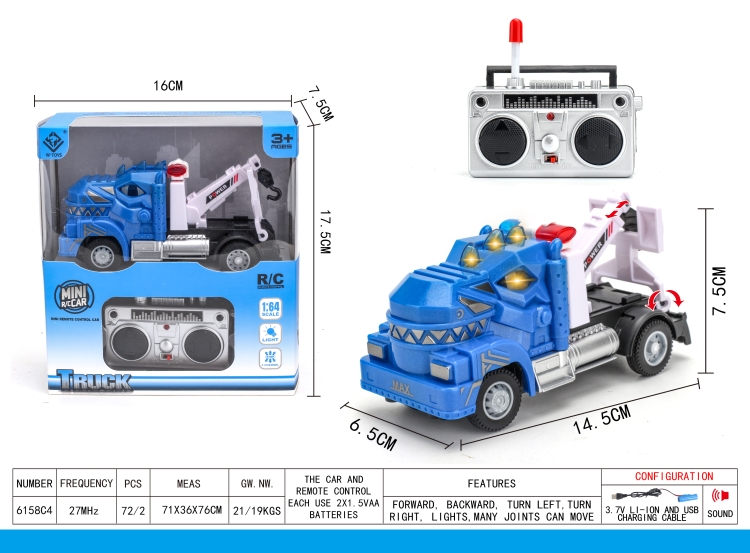 四通霸王龙遥控运输拖车 6158C4