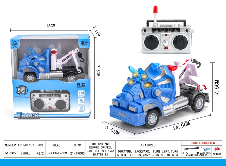 四通三角龙遥控运输拖车 6158C5