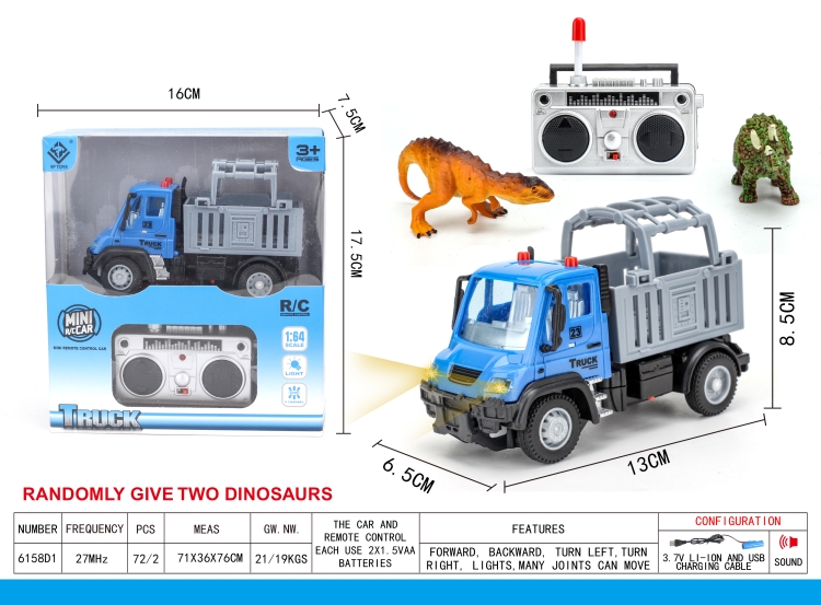 四通遥控运输恐龙笼（德式） 6158D1