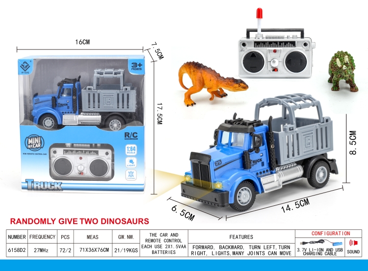 四通遥控运输恐龙笼（美式） 6158D2