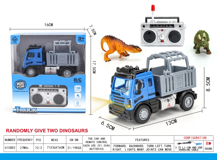 四通遥控运输恐龙笼（欧式） 6158D3