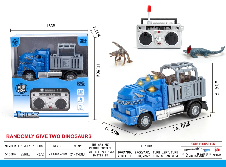 四通遥控霸王龙运输笼 6158D4