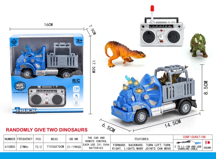 四通遥控三角龙运输笼 6158D5