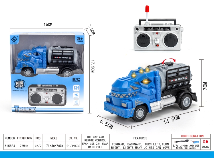 四通霸王龙遥控油罐运输车 6158F4
