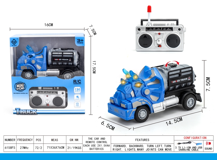 四通三角龙遥控油罐运输车 6158F5