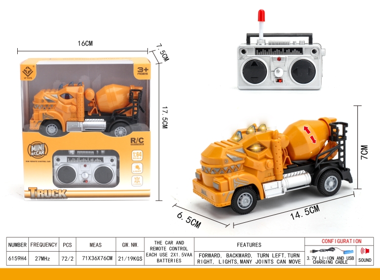 四通霸王龙遥控搅拌工程车 6159H4
