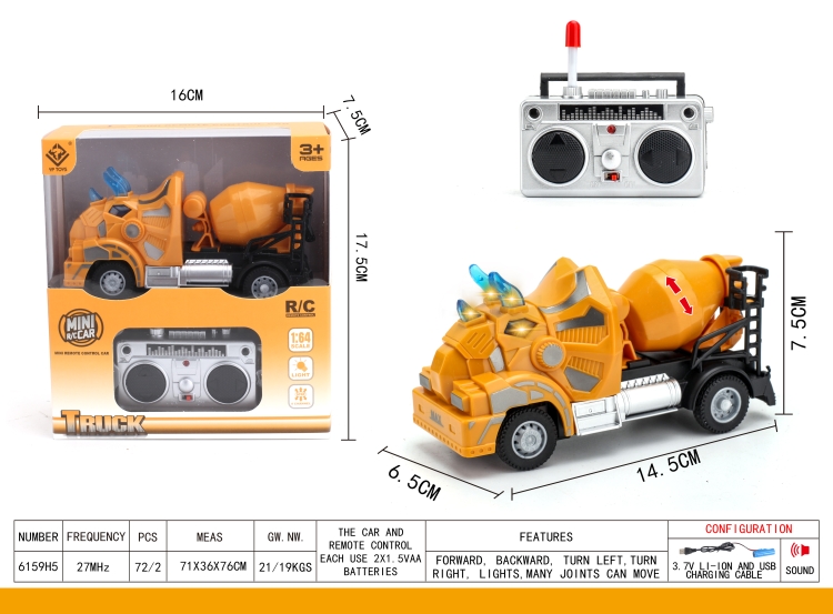 四通三角龙遥控搅拌工程车 6159H5
