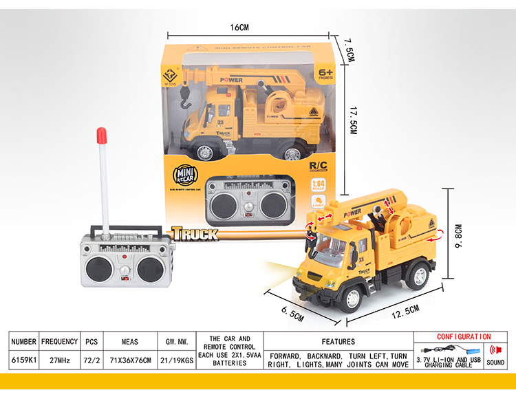 1：64四通遥控工程吊车（德式） 6159K1