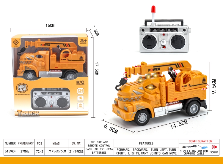 四通霸王龙遥控工程吊车 6159K4