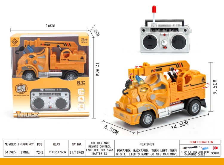 四通三角龙遥控工程吊车 6159K5