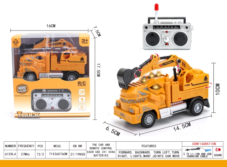 四通霸王龙遥控工程挖掘机 6159L4