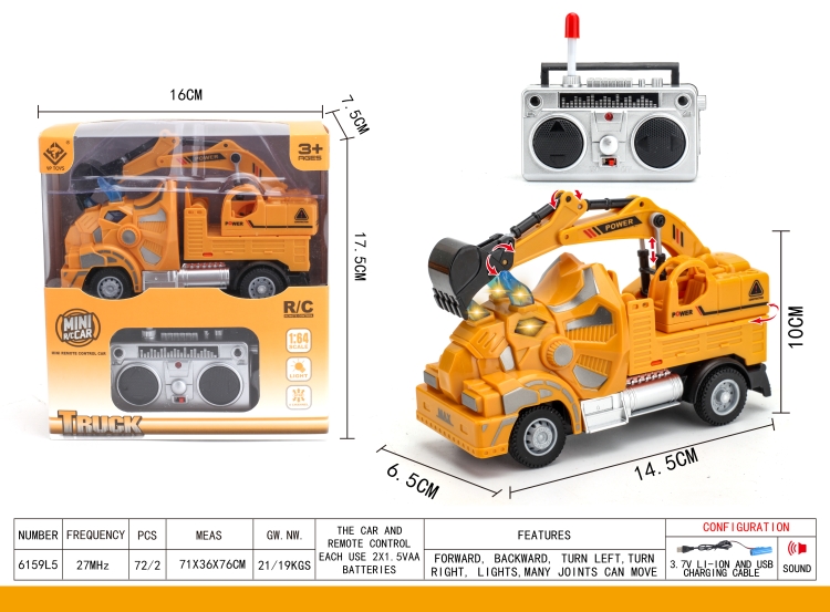 四通三角龙遥控工程挖掘机 6159L5