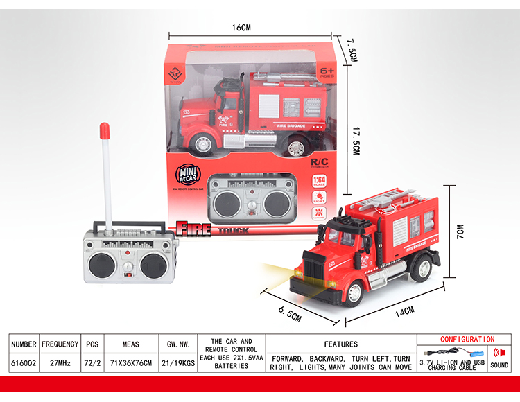 1：64四通遥控水炮消防车(美式） 6160Q2