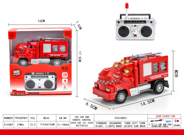 四通霸王龙遥控水炮消防车 6160Q4