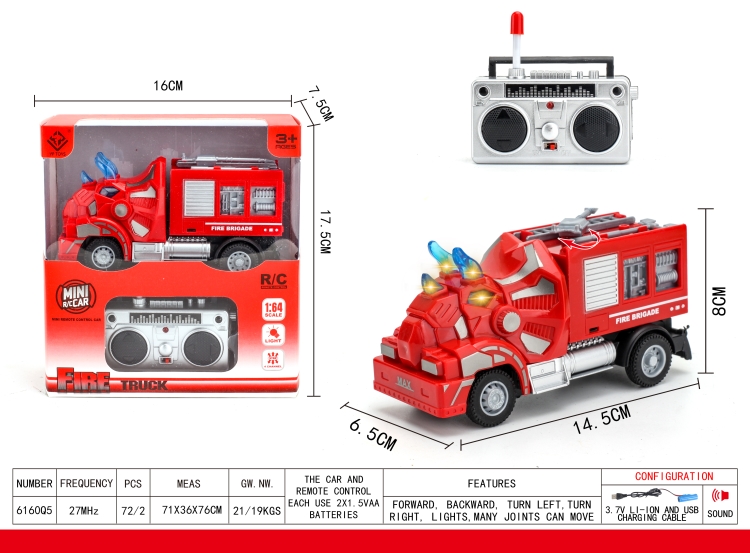 四通三角龙遥控水炮消防车 6160Q5