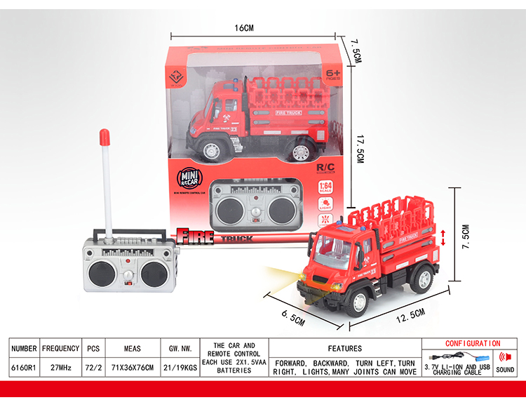 1：64四通遥控升降消防车（德式） 6160R1