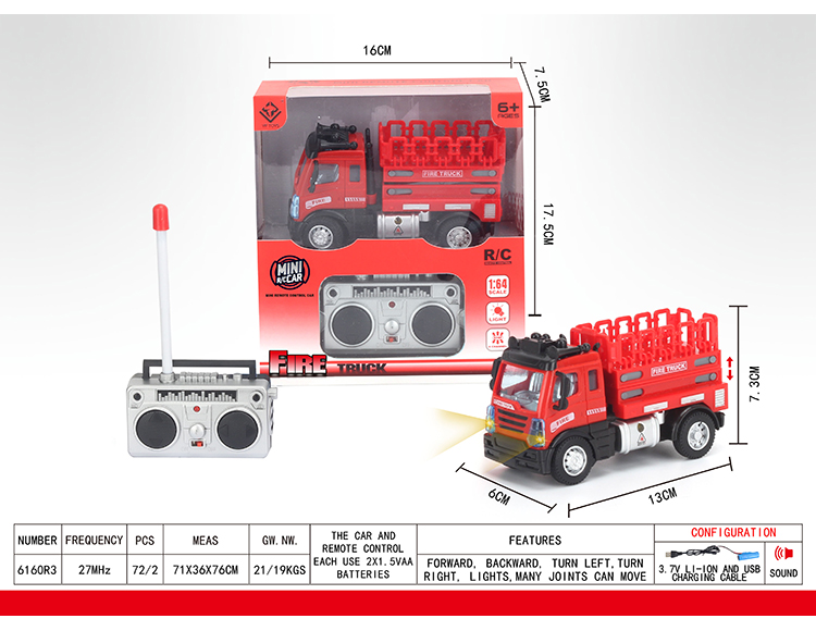 1：64四通遥控升降消防车（欧式） 6160R3