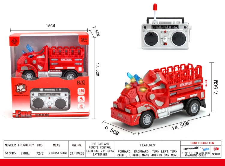 四通三角龙遥控升降消防车 6160R5