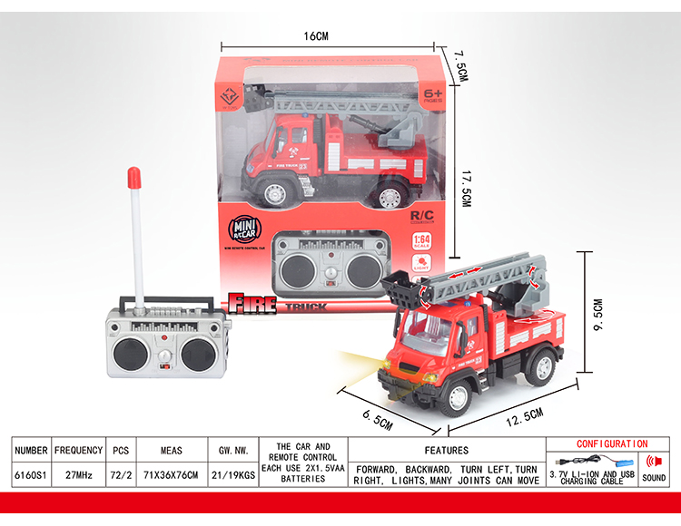1：64四通遥控云梯消防车（德式） 6160S1