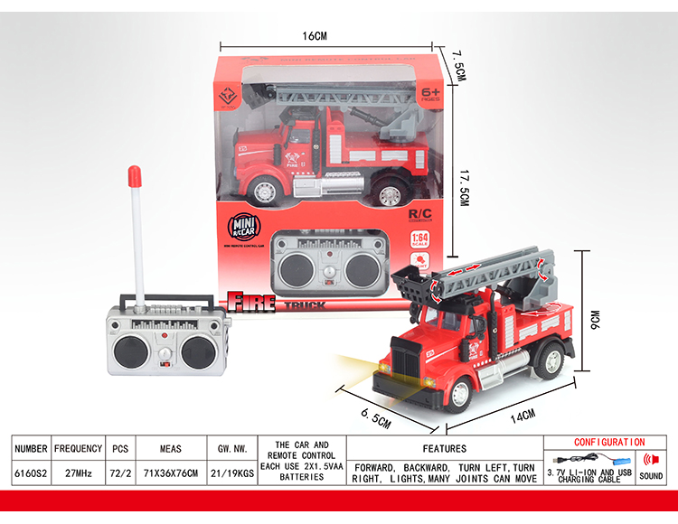 1：64四通遥控云梯消防车(美式) 6160S2