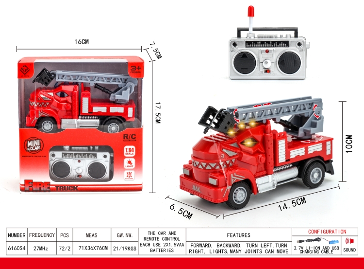 四通霸王龙遥控云梯消防车 6160S4