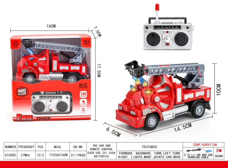 四通三角龙遥控云梯消防车 6160S5