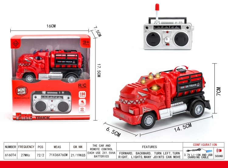 四通霸王龙遥控水罐消防车 6160T4