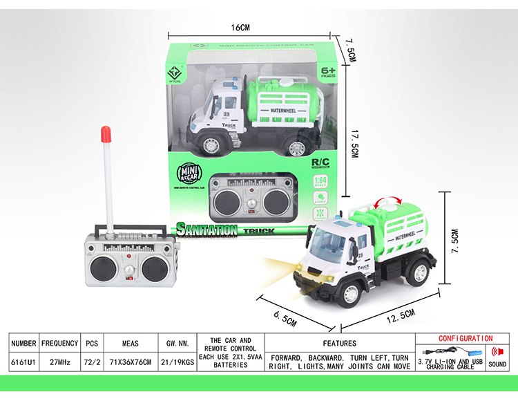 1：64四通遥控环卫洒水车（德式） 6161U1