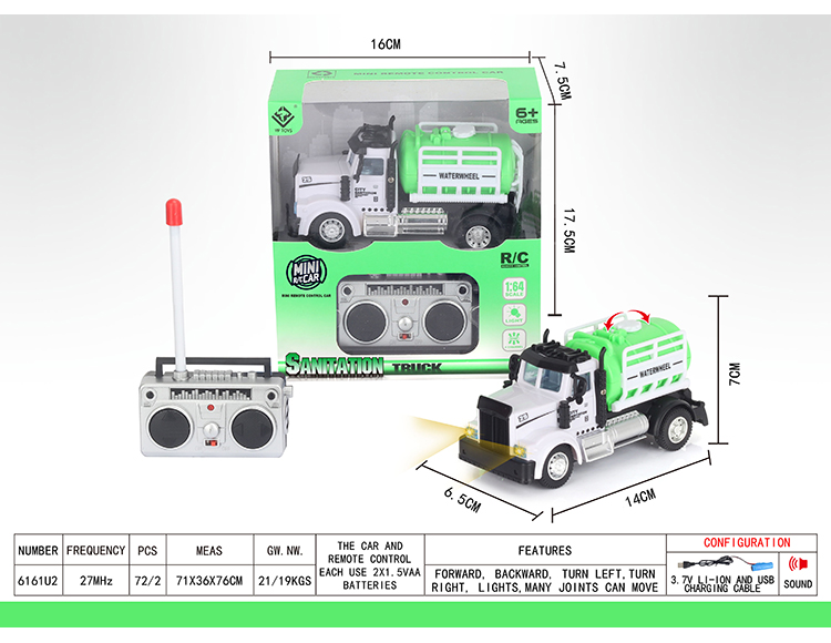 1：64四通遥控环卫洒水车（美式） 6161U2