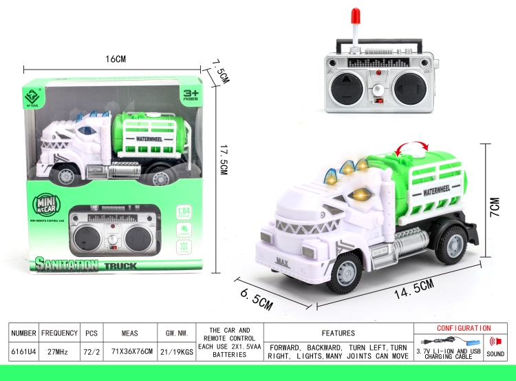四通霸王龙遥控环卫洒水车 6161U4