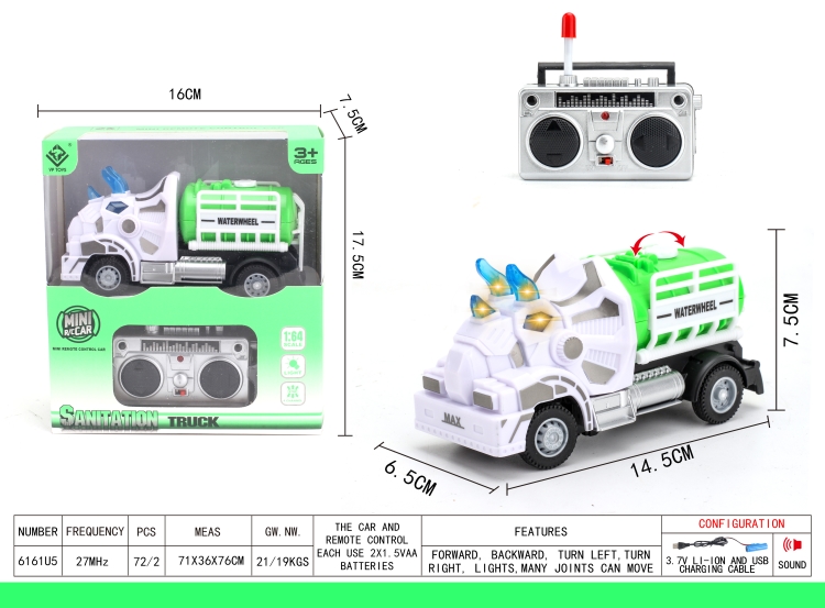 四通三角龙遥控环卫洒水车 6161U5