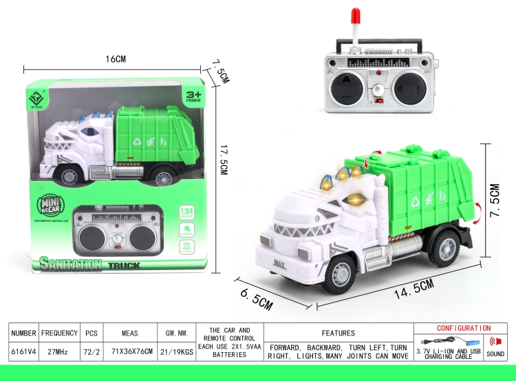 四通霸王龙遥控环卫垃圾车 6161V4
