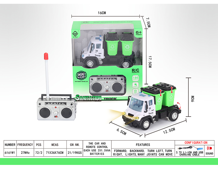 1：64四通遥控垃圾桶环卫车（德式） 6161W1