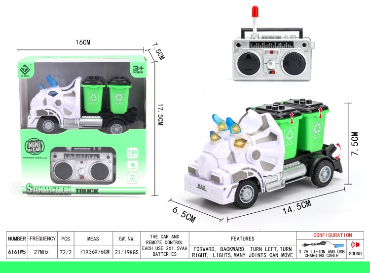 四通三角龙遥控垃圾桶环卫车 6161W5