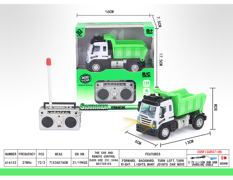 1：64四通遥控环卫卡车（欧式） 6161X3