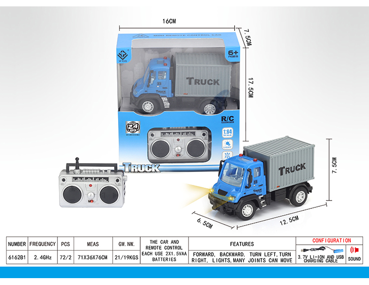 1:64四通2.4G遥控运输货柜车（德式） 6162B1