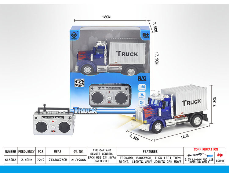 1:64四通2.4G遥控运输货柜车（美式） 6162B2