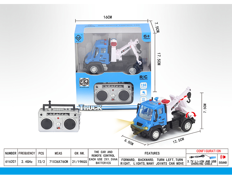 1:64四通2.4G遥控运输拖车（德式） 6162C1