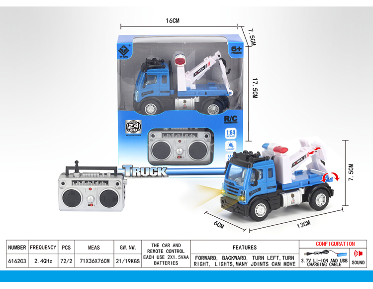 1:64四通2.4G遥控运输拖车(欧式) 6162C3