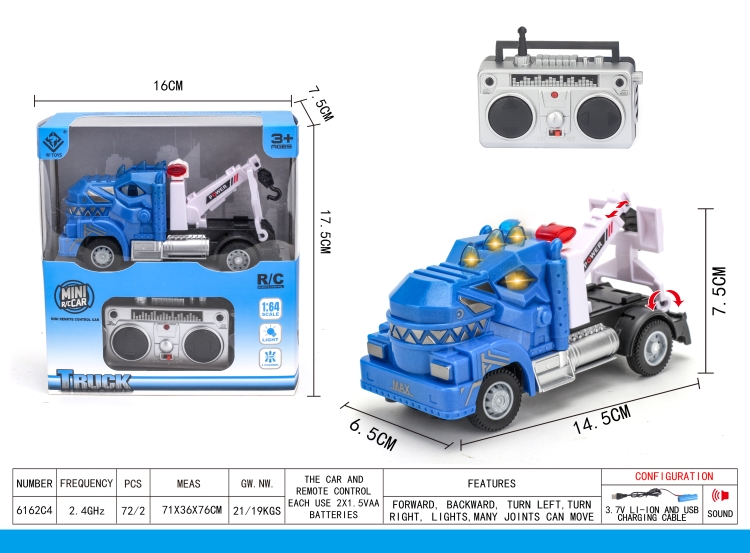 2.4G四通霸王龙遥控运输拖车 6162C4