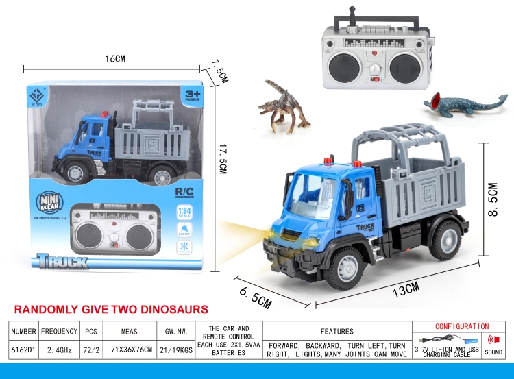 2.4G四通遥控运输恐龙笼 6162D1