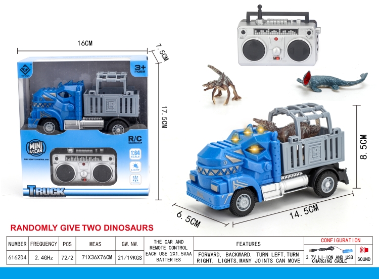 2.4G四通遥控霸王龙运输笼 6162D4