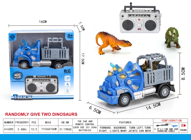 2.4G四通遥控三角龙运输笼 6162D5