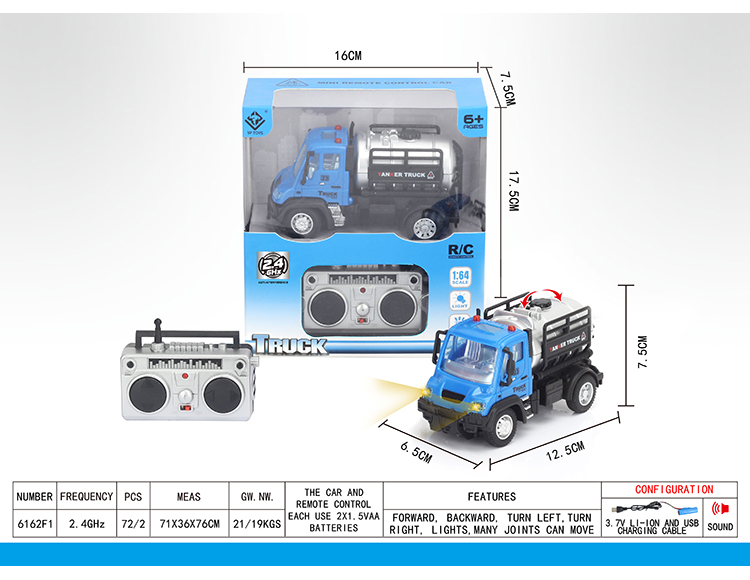 1:64四通2.4G遥控油罐运输车（德式） 6162F1