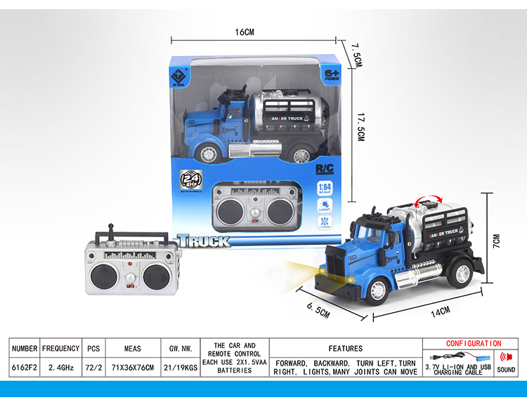 1:64四通2.4G遥控油罐运输车（美式） 6162F2