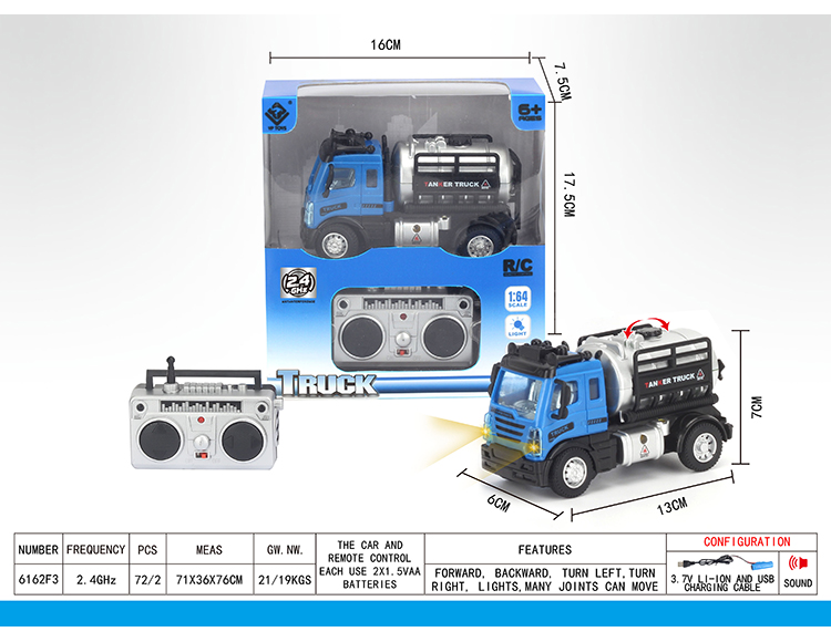 1:64四通2.4G遥控油罐运输车（欧式） 6162F3